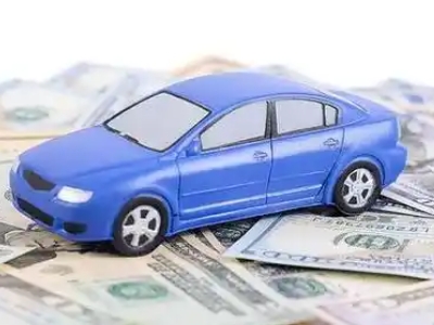 平度汽车抵押贷款的优势?
